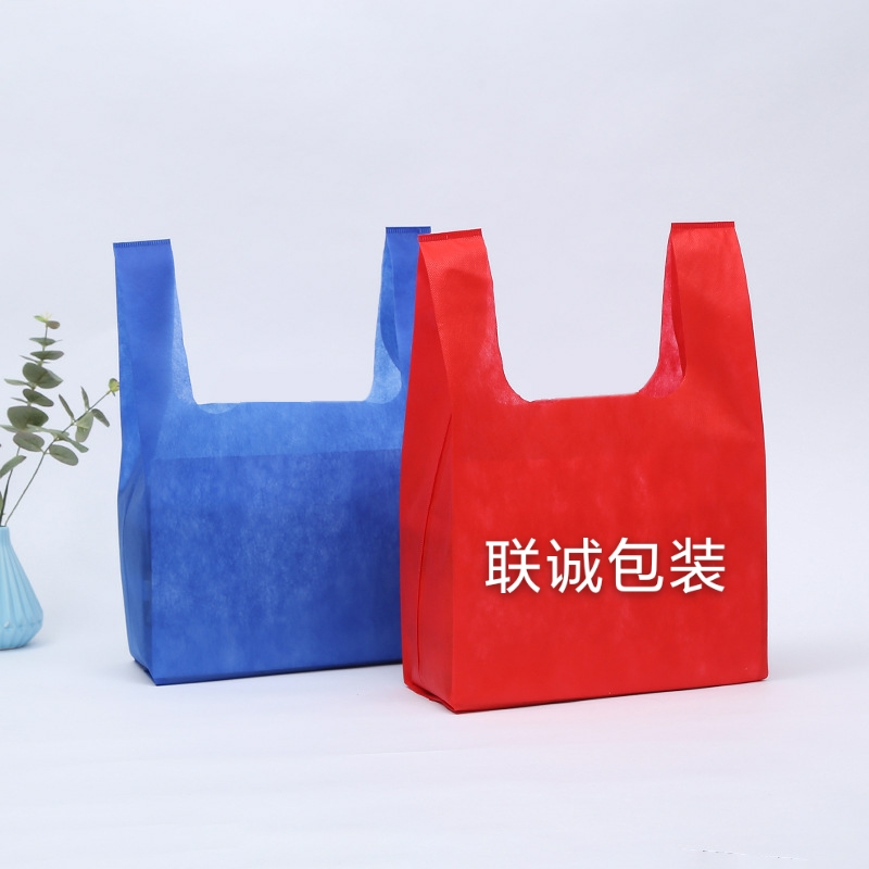 海东市无纺布背心袋定制