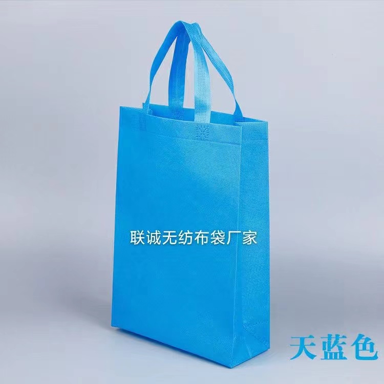 海东市无纺布袋子