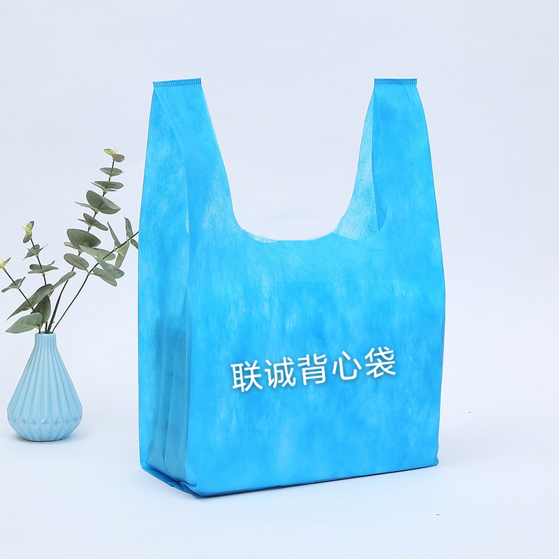 海东市无纺布背心袋厂家