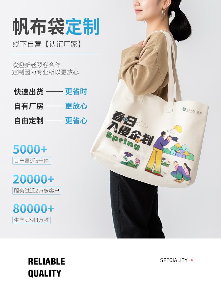 海东市探索绿色时尚新风尚：凯森源头帆布袋厂家的耐用帆布袋