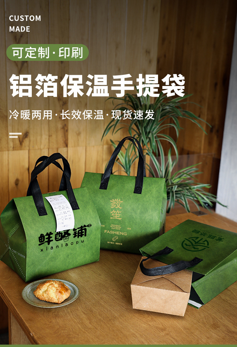 海东市无纺布打包袋铝箔袋定制